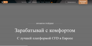 SSL-kzz (sslkzz.com) лжеброкер! Отзыв Forteck