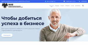 МАВ (charge-rus.com) клонированный юридический лохотрон!