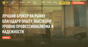 Veta Xiom (vetaxiom.com) лжеброкер! Отзыв Forteck
