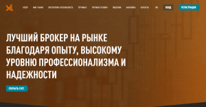 X-Ldan (xldangroup.com) лжеброкер! Отзыв Forteck