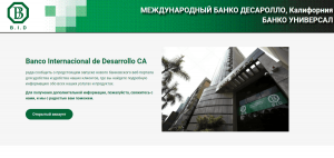 BID (bid-group.net) лжебанк от мошенников!