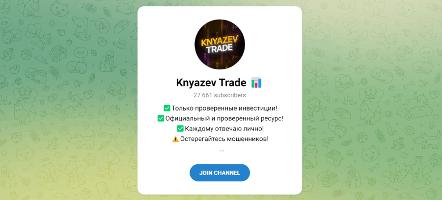 Knyazev Trade