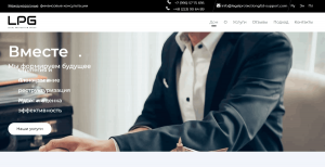 Legal Protection Group (legalprotectiongltd.com) новый шаблонный лжеюридический проект!