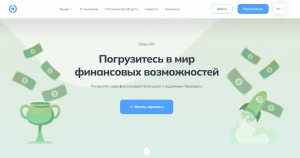 Obicu OX (obicuox.com) лжеброкер! Отзыв Forteck