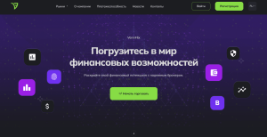 VennFlix (vennflix.com) лжеброкер! Отзыв Forteck