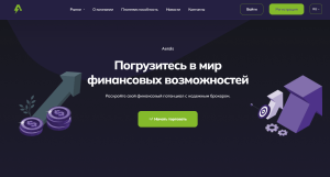 Aerals (aeralsweb.com) лжеброкер! Отзыв Forteck