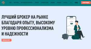 C-Base Management (cbasemgmt.com) лжеброкер! Отзыв Forteck