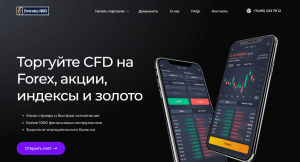 NBD Trading (platform-nbdtrading.com) лжеброкер! Отзыв Forteck