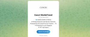 Cancri Work&Travel (t.me/cancrijewelry_official) привлекают в пирамиду!