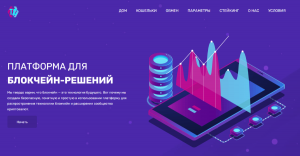 Tokenscup (tokenscup.com) кидают желающих заработать на арбитраже крипты!