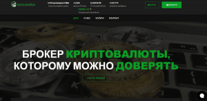Fastlivetrading (fastlivetrading.com) почему не стоит доверять?