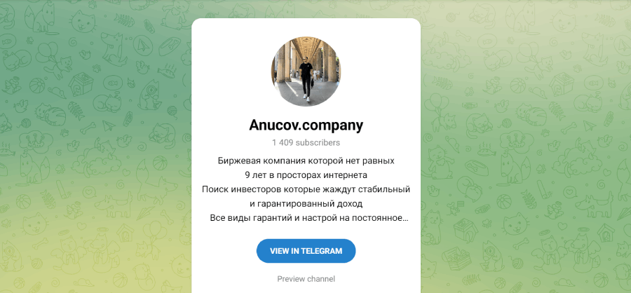 Anucov.company