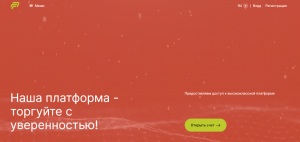 Findxel Pros (findxelpros.com) лжеброкер! Отзыв Forteck