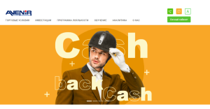 AVENIR (avenir-invest.ru) лжеброкер! Отзыв Forteck