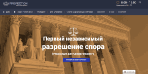 Finspection (finspection.info) фальшивый регулирующий орган!