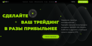 RCB-trk (rcbtrk.com) лжеброкер! Отзыв Forteck