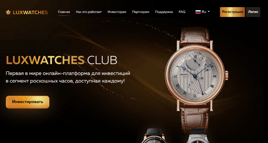Luxwatches International Ltd (luxwatches.club)