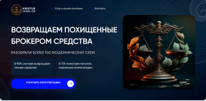 ADECTUS LEGAL OÜ (adectuslegal.com) почему это мошенники?