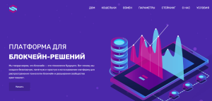 Tokens-bit (tokens-bit.com) обменник для потери денег!