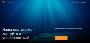 AHRKWell (ahrkwell.com) лжеброкер! Отзыв Forteck
