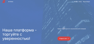 EmDataZen (emdatazen.com) лжеброкер! Отзыв Forteck