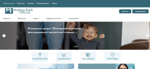 Madeira Bank Official (madeira-official.com) фейковый банк от мошенников!