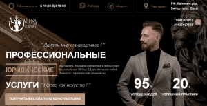 Afina Law Company (afina-lawyers.com) лжеюристы используют чужие данные для обмана!