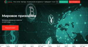 ExnessCapital (exnesscapital.com) лжеброкер! Отзыв Forteck