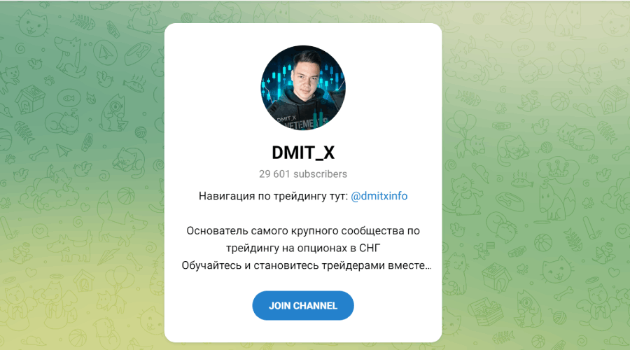 DMIT_X