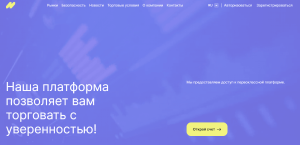 NileCertRW (nilecert-rw.com) лжеброкер! Отзыв Forteck