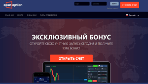 OpenOption (openoption.net) лжеброкер! Отзыв Forteck