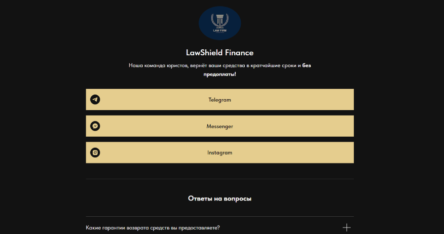 LawShield Finance