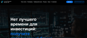 Lincoln Financial Services (lincolnfinservice.com): обзор и отзывы