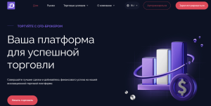 DecknaBox (decknabox.com) лжеброкер! Отзыв Forteck