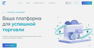 ElevoCas (elevocas.com) лжеброкер! Отзыв Forteck