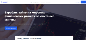 Srmbit (srmbit.com) лжеброкер! Отзыв Forteck