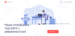 OGW Life (ogwlife.net) лжеброкер! Отзыв Forteck
