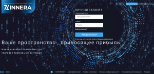 Zinnera (zinnera.com) лжеброкер! Отзыв Forteck