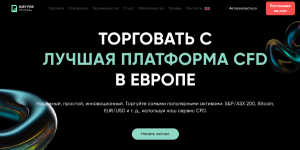Just For Stocks (justforstocks.com) лжеброкер! Отзыв Forteck