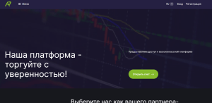AmigoRBO (amigorbo.com) лжеброкер! Отзыв Forteck