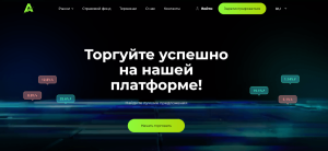 QiK Trade (tradeqik.com) лжеброкер! Отзыв Forteck