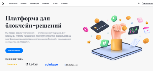 Silexbit (silexbit.com) обменник от наглых серийных мошенников!