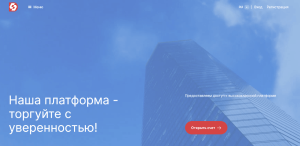 DevSABM (devsabm.org) лжеброкер! Отзыв Forteck