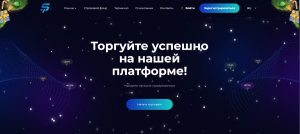 SetivaT (setiva-t.biz) лжеброкер! Отзыв Forteck