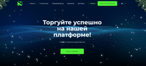 NYSICup (nysicup.com) лжеброкер! Отзыв Forteck