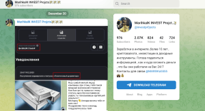 MarihkalK INVEST Projcts (t.me/s/investpr0jects) заманивают в лохотрон!