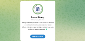 Invest Group (t.me/andreyinvestssg) жулики заманивают в крупную пирамиду!