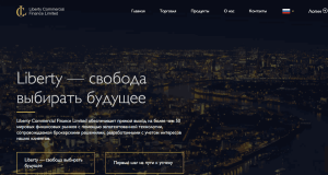 Liberty (libertycommercialfinanceltd.com) лжеброкер! Отзыв Forteck