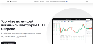 JD Market Expo (jdmarket-expo.com) лжеброкер! Отзыв Forteck