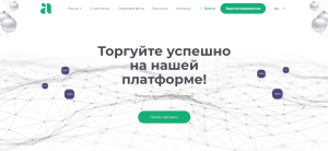 Anaclynix (anac-nx.biz): обзор и отзывы